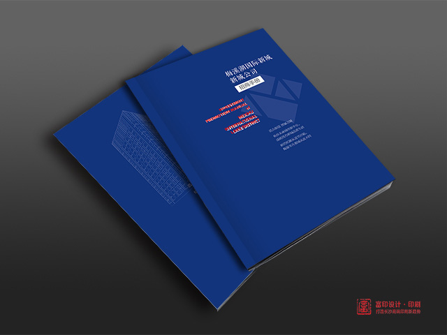 梅溪湖国际新城