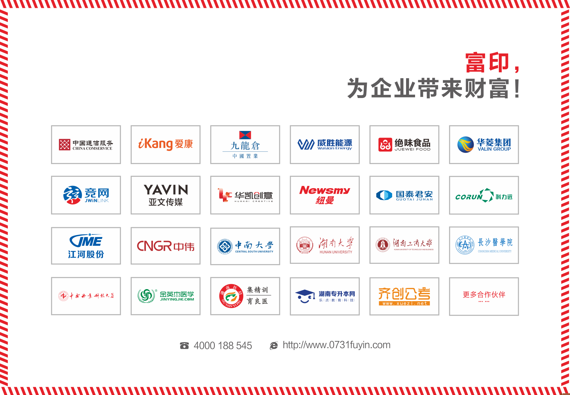 长沙画册印刷,长沙画册设计印刷,长沙印刷公司