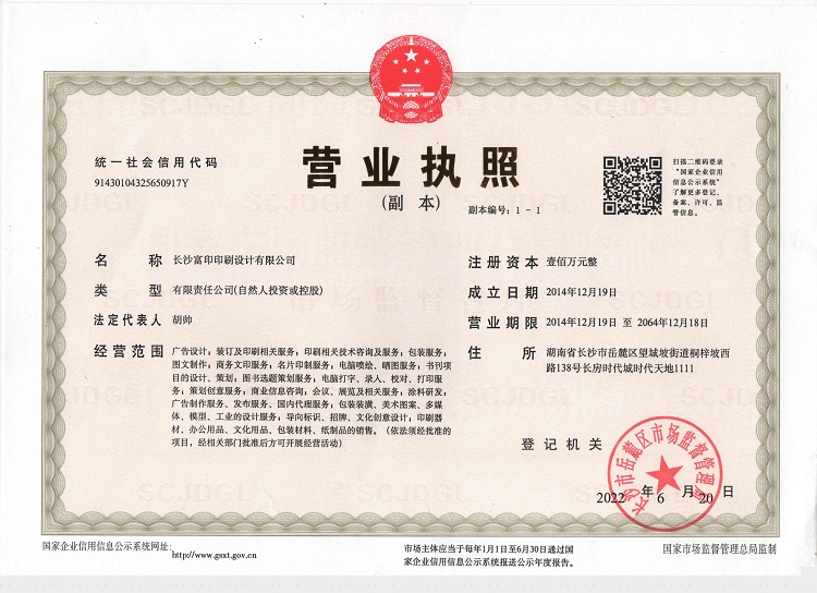 澧县腾云文武学校